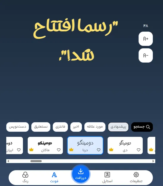 طرح بنر باشگاه بدنسازی